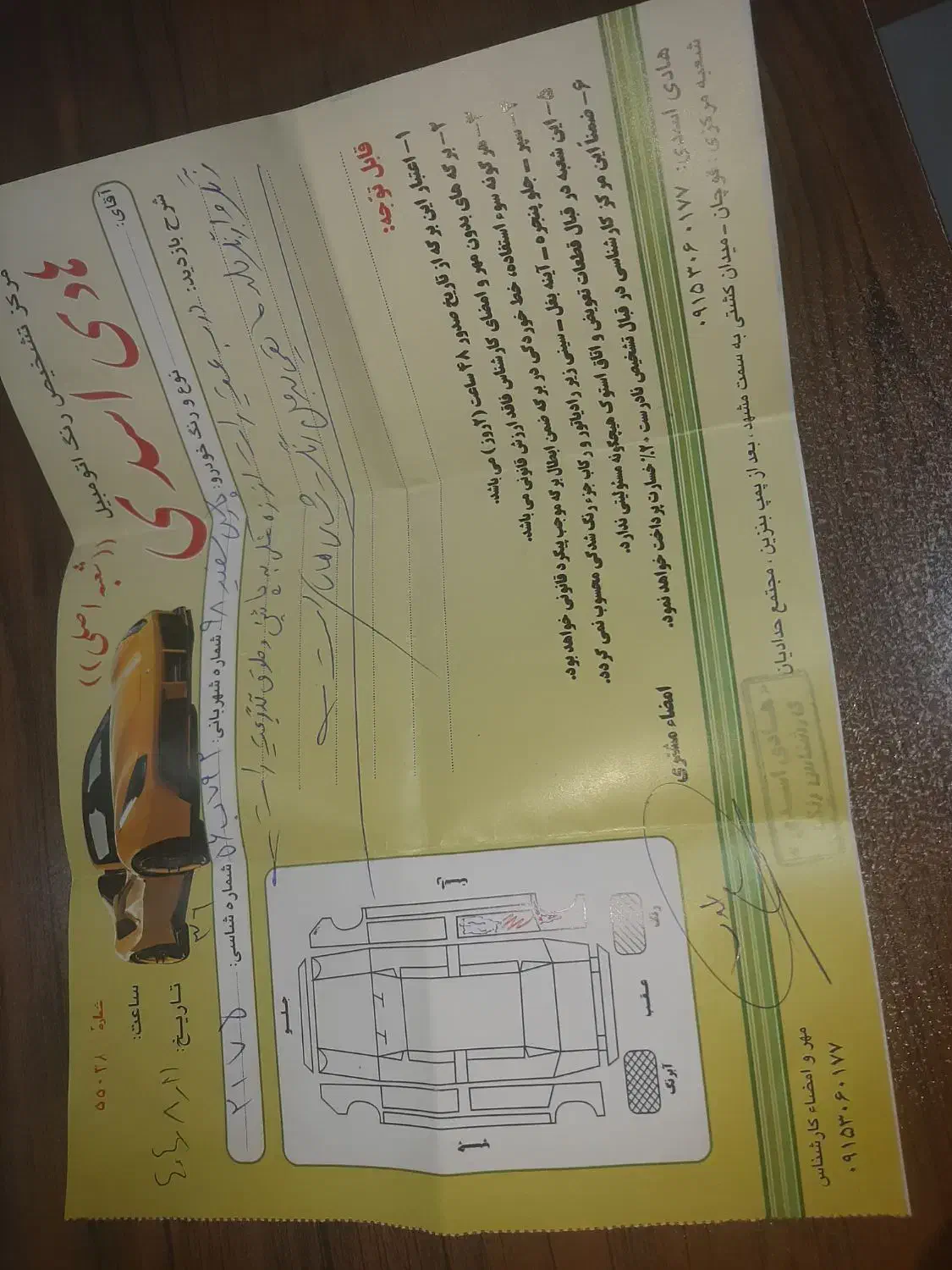 پارس ۹۸ سفید|خودرو سواری و وانت|قوچان, |دیوار