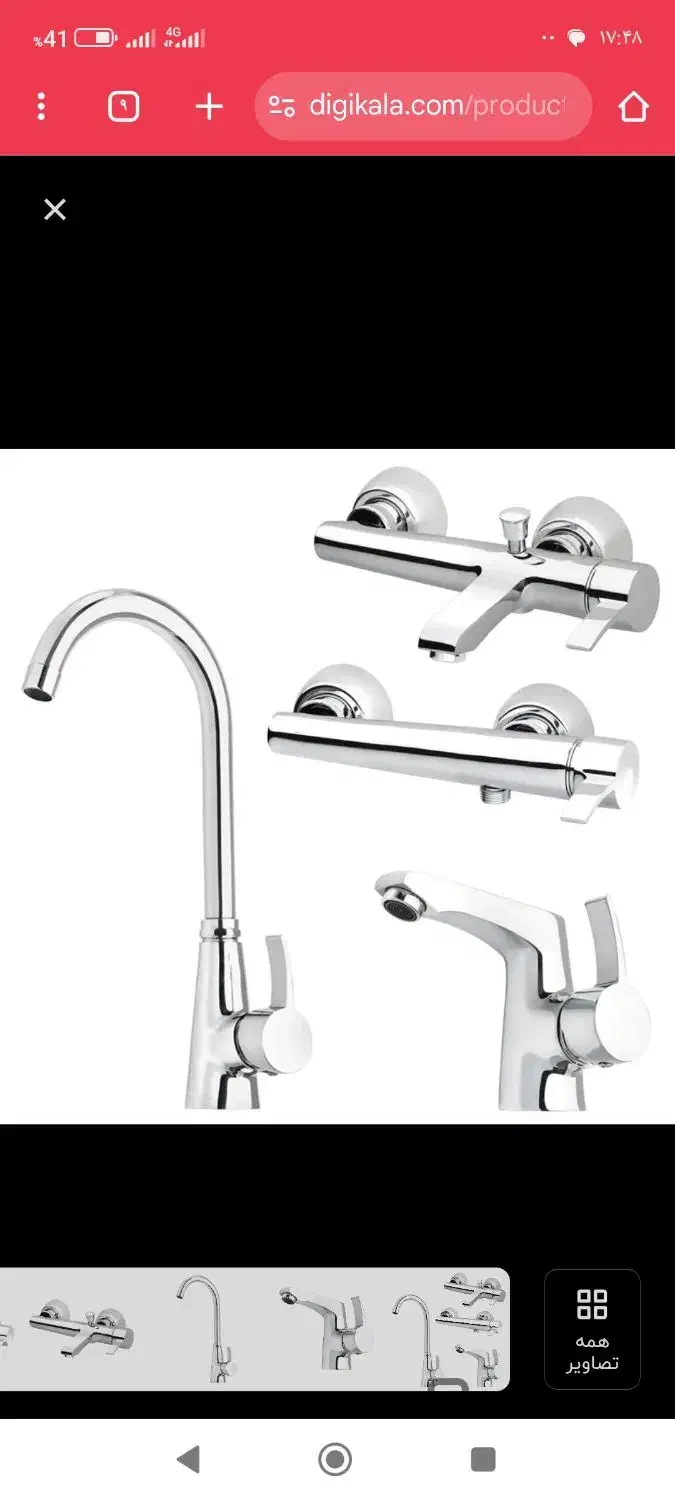 نصب تعمیرشیرالات/پمپ آب / هوا گیری پکیج/رادیاتور|خدمات پیشه و مهارت|مشهد, الهیه|دیوار