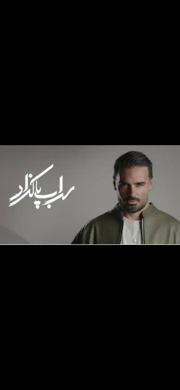 بلیط کنسرت سهراب پاکزاد|بلیت کنسرت|شیراز, شهرک سراج‎|دیوار