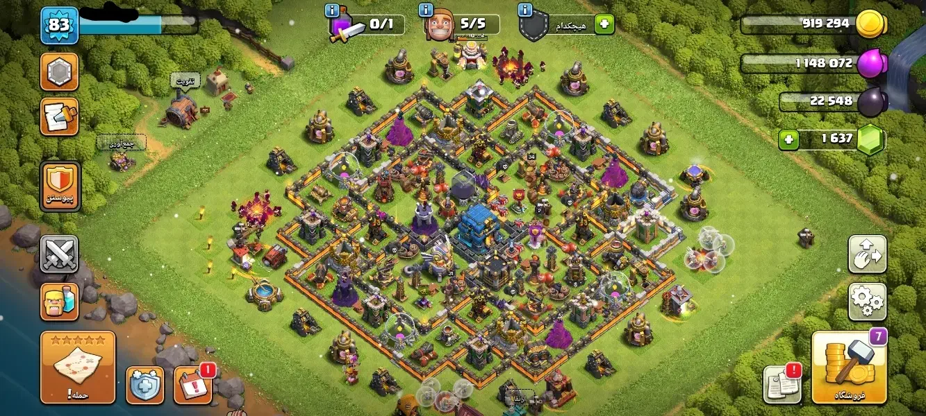 اکانت کلش با فروش غیر حضوری اول پول|کنسول، بازی ویدئویی و آنلاین|شیراز, آبیاری|دیوار