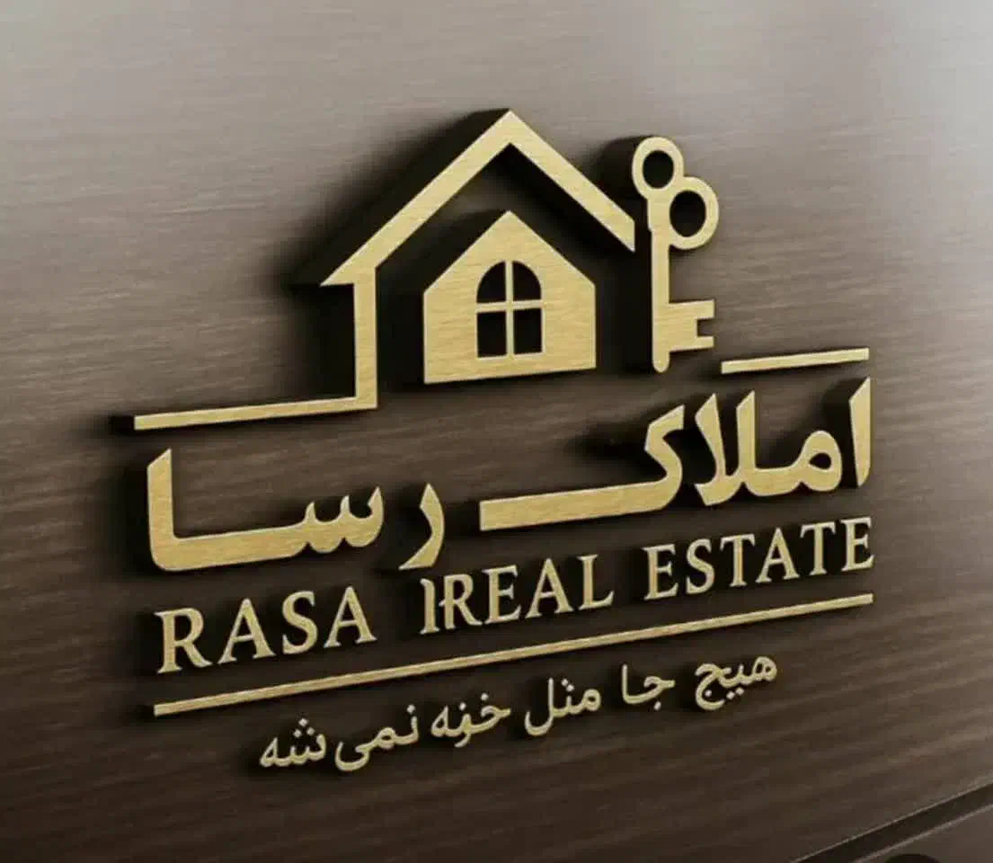 مسکن مهر طبقه سوم 48واحدی|فروش آپارتمان|بروجرد, |دیوار