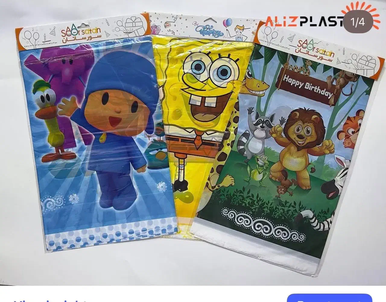 سفره تم تولد|سفره، حوله، دستمال آشپزخانه|پردیس, فاز ۲|دیوار