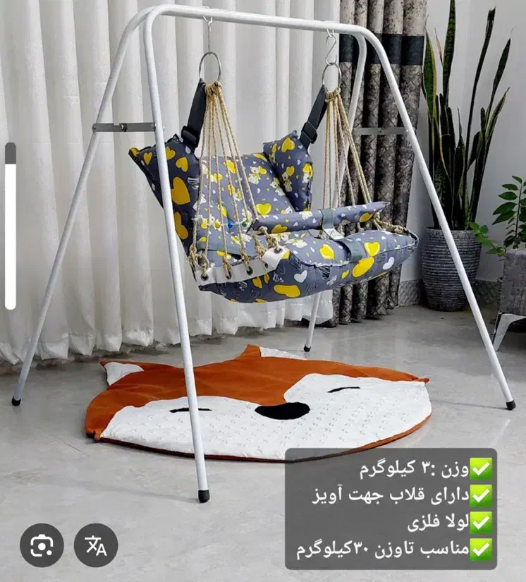 رگال بزرگ و پایه تاب|اسباب و اثاث بچه|تبریز, |دیوار