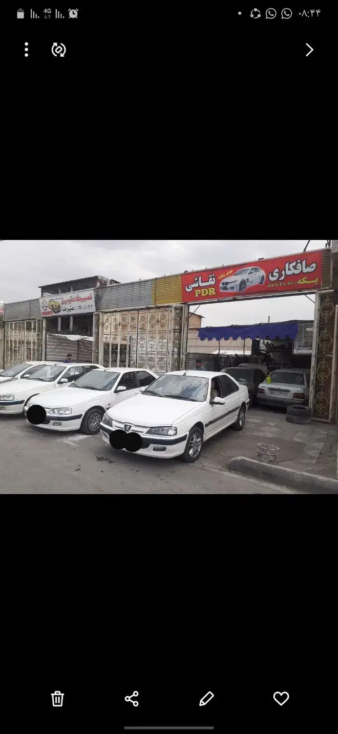 نیازمند شاگرد صافکاری|استخدام صنعتی، فنی، مهندسی|شیراز, شهرک بهار|دیوار