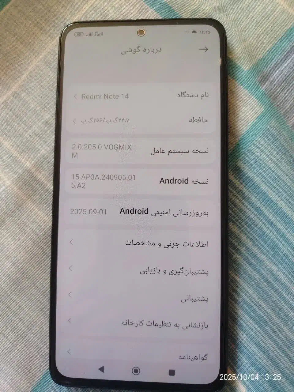 گوشی|موبایل|خمینیشهر, |دیوار