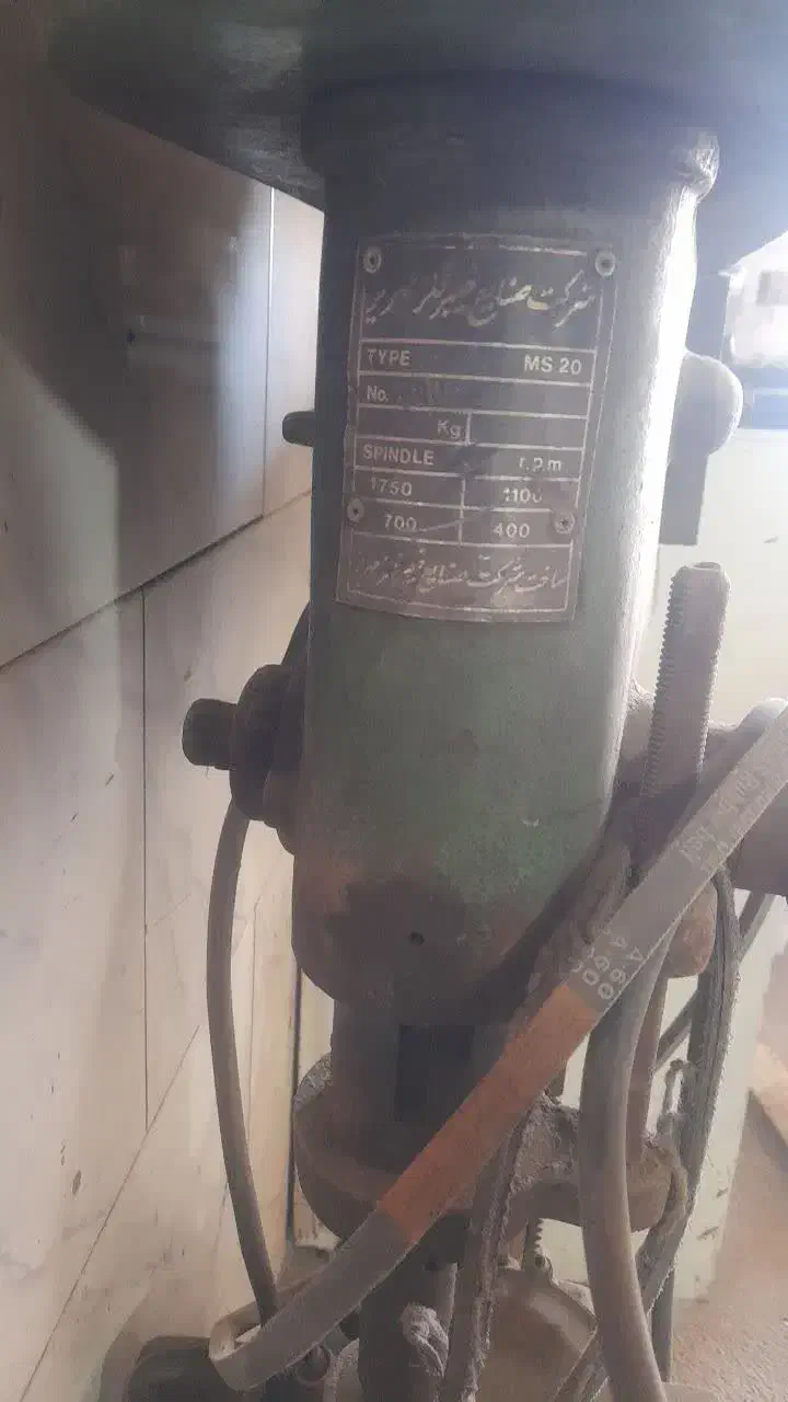 دریل صنعتی|ابزارآلات|یزد, |دیوار