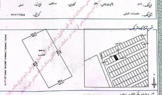 زمین ۱۸۰ متری دوبر شهرک جدید ماهیدشت|فروش زمین و ملک کلنگی|ماهیدشت, |دیوار