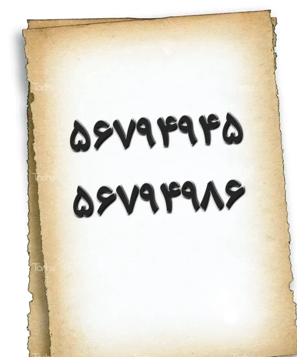 خط تلفن ثابت|تلفن رومیزی|پرند, فاز ۴|دیوار