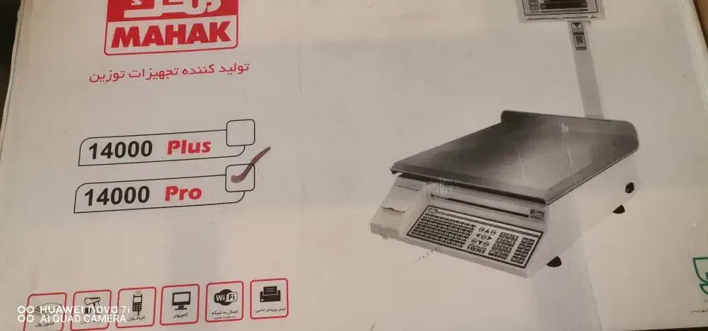 ترازو محک|فروشگاه و مغازه|اسلامشهر, شهرک مفیدی|دیوار