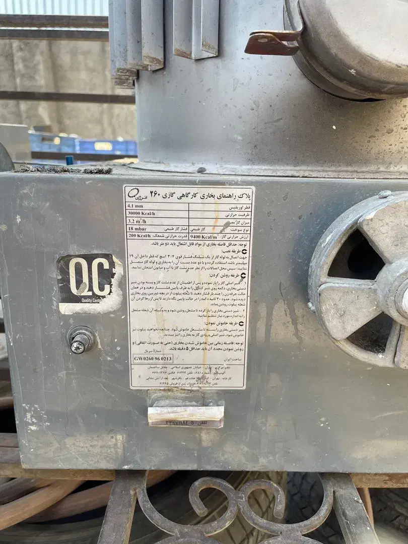 بخاری گازی کارگاهی|بخاری، هیتر، شومینه|تهران, دولتخواه جنوبی|دیوار