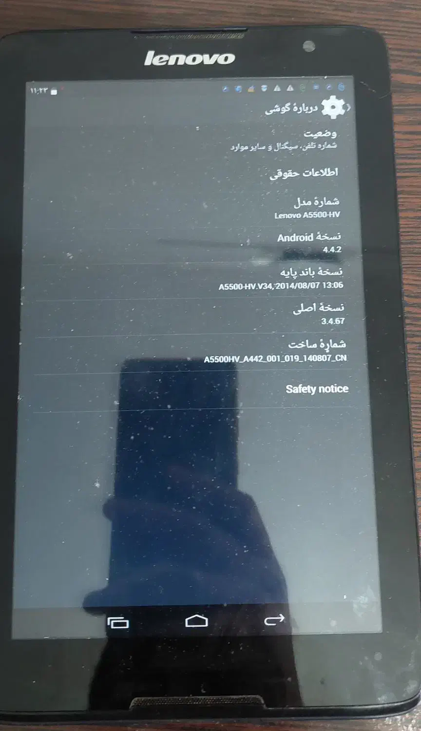 تبلت لنوو|تبلت|اصفهان, همت‌آباد|دیوار