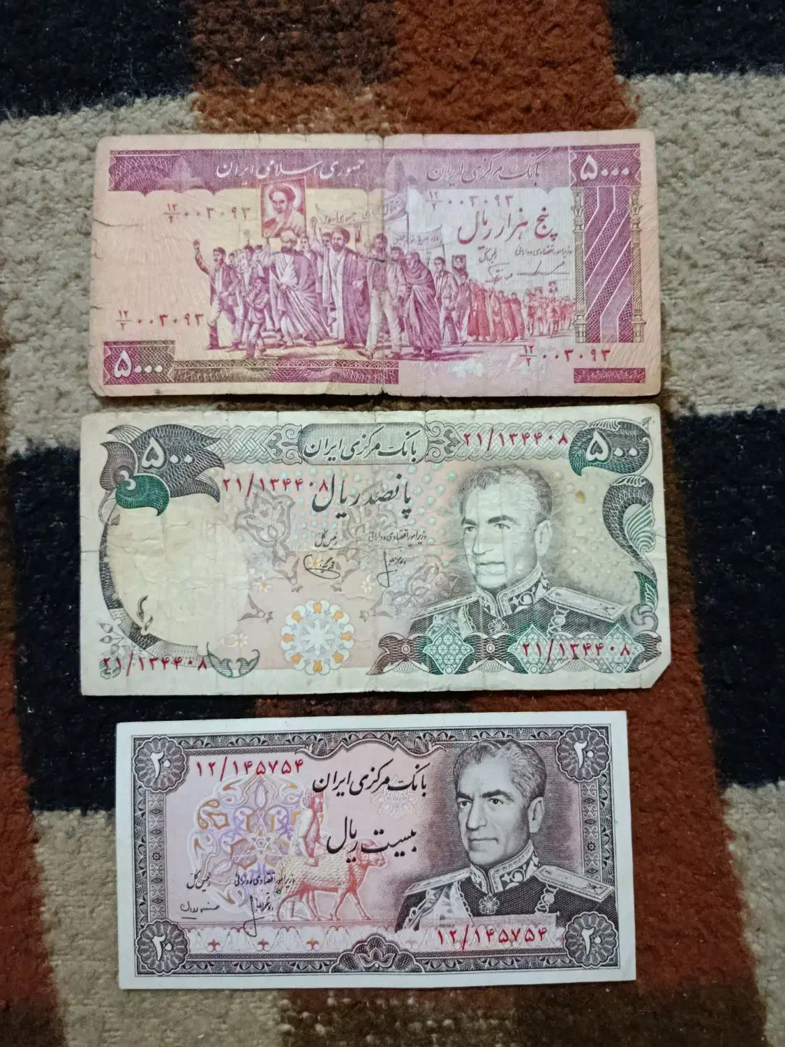 اسکناس قدیمی|کلکسیون سکه، تمبر، اسکناس|خمینی‌شهر, |دیوار