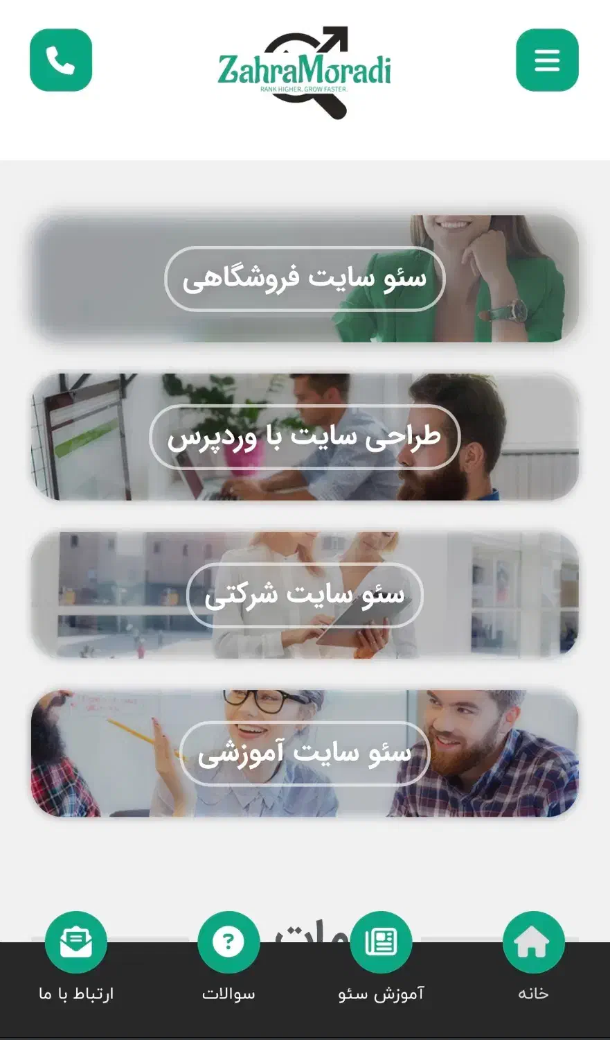 طراحی و سئوی سایت حرفه‌ای ویژه کسب‌وکارهای زنجان|خدمات رایانه‌ای و موبایل|زنجان, |دیوار