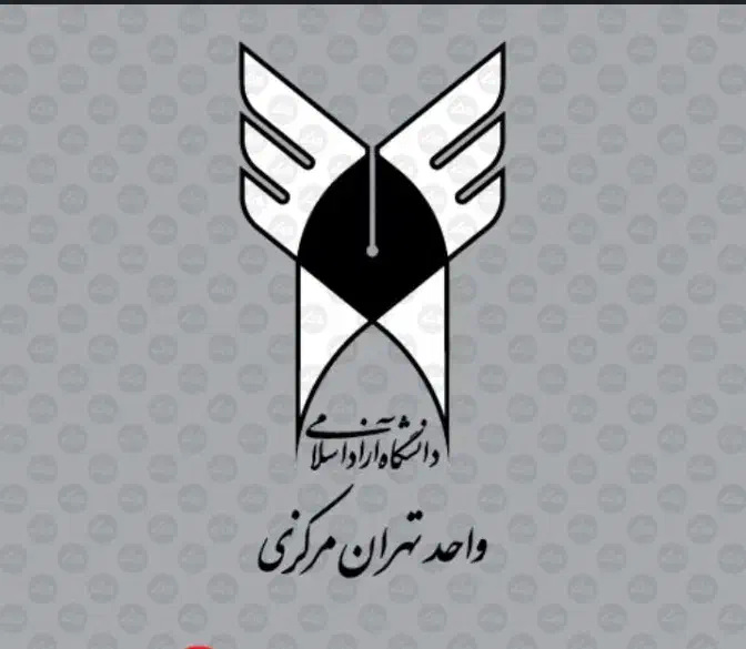 از کاردانی تا دکتری از تیم حرفه ای ما بگیرید|خدمات آموزشی|اهواز, پردیس|دیوار