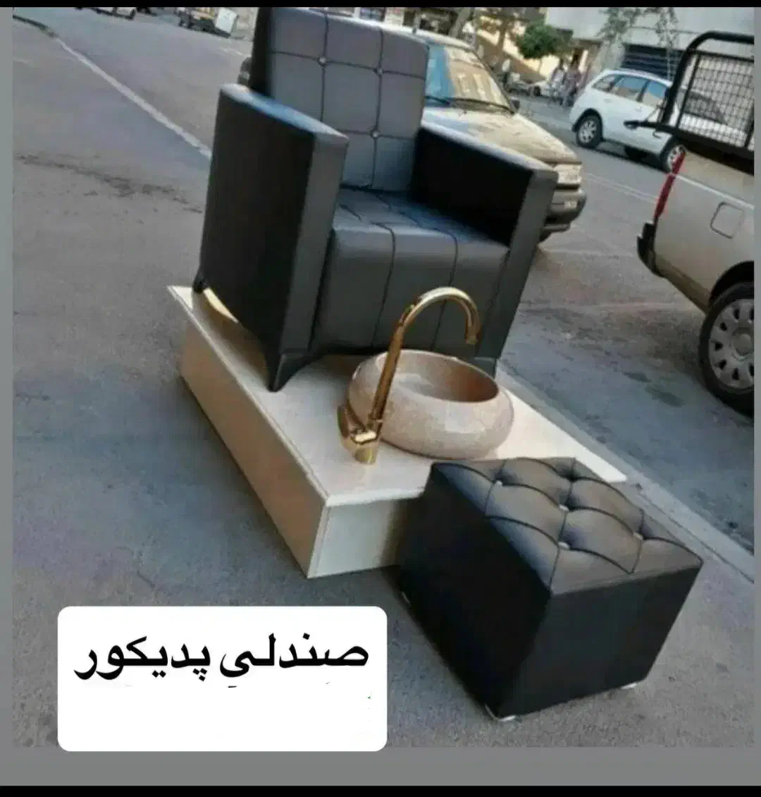 صندلی پدیکور ،کاملا سالم|آرایشگاه و سالنهای زیبایی|قدس, شهرقدس|دیوار