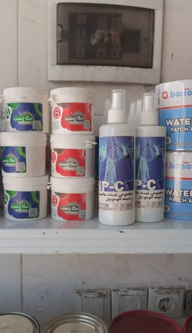 عایق رطوبتی ساختمان نانو پارس|مصالح و تجهیزات ساختمان|شیراز, جوادیه|دیوار