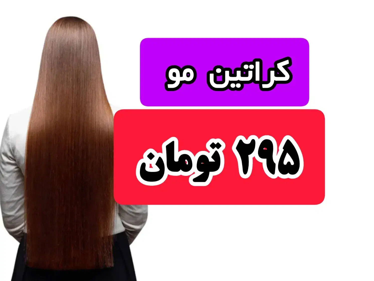 کاملا تضمینی و واقعی|تخت و صندلی بچه|جیرفت, |دیوار
