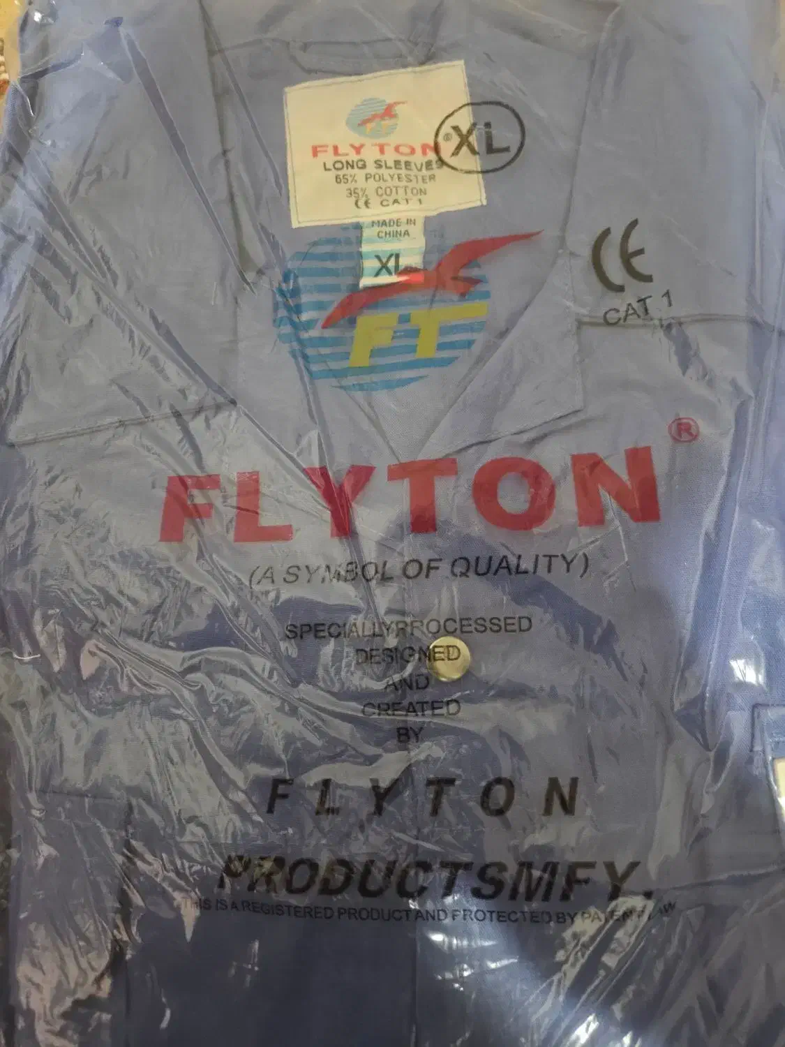 بیلر سوت|لباس|بندر امام خمینی, |دیوار