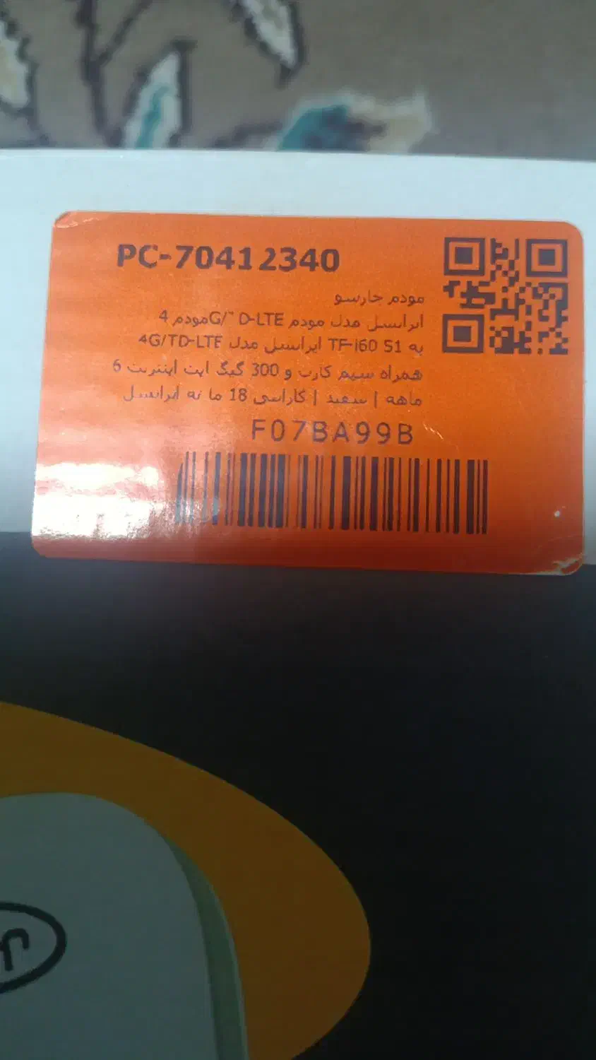 مودم TF-i60-S1 ایرانسل 300گیگ اینترنت 6ماهه رایگان|مودم و تجهیزات شبکه|نیشابور, شهرک بهداری|دیوار