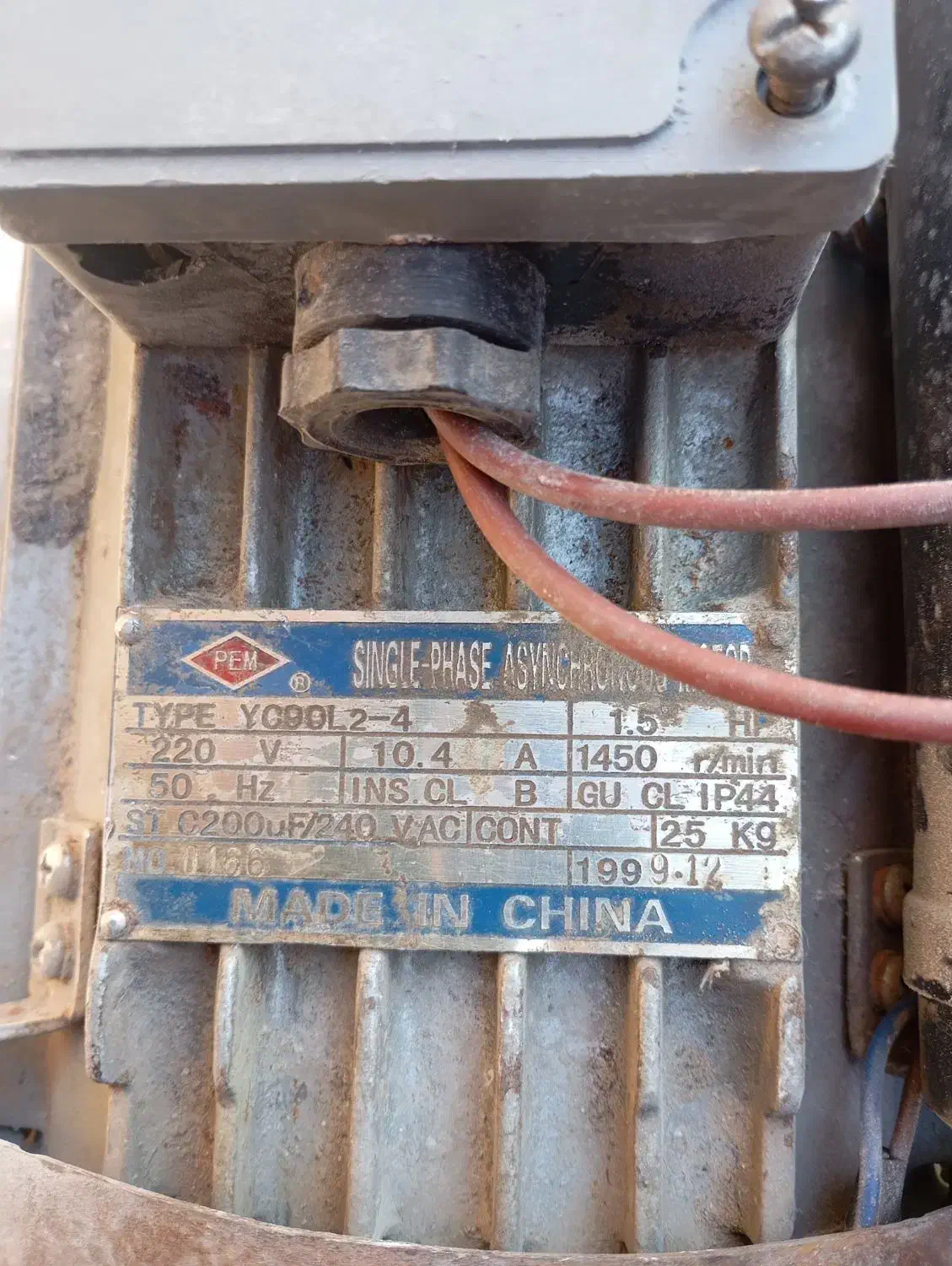 پمپ باد تک سیلندر|ماشین‌آلات صنعتی|پاکدشت, پاکدشت (مامازند)|دیوار