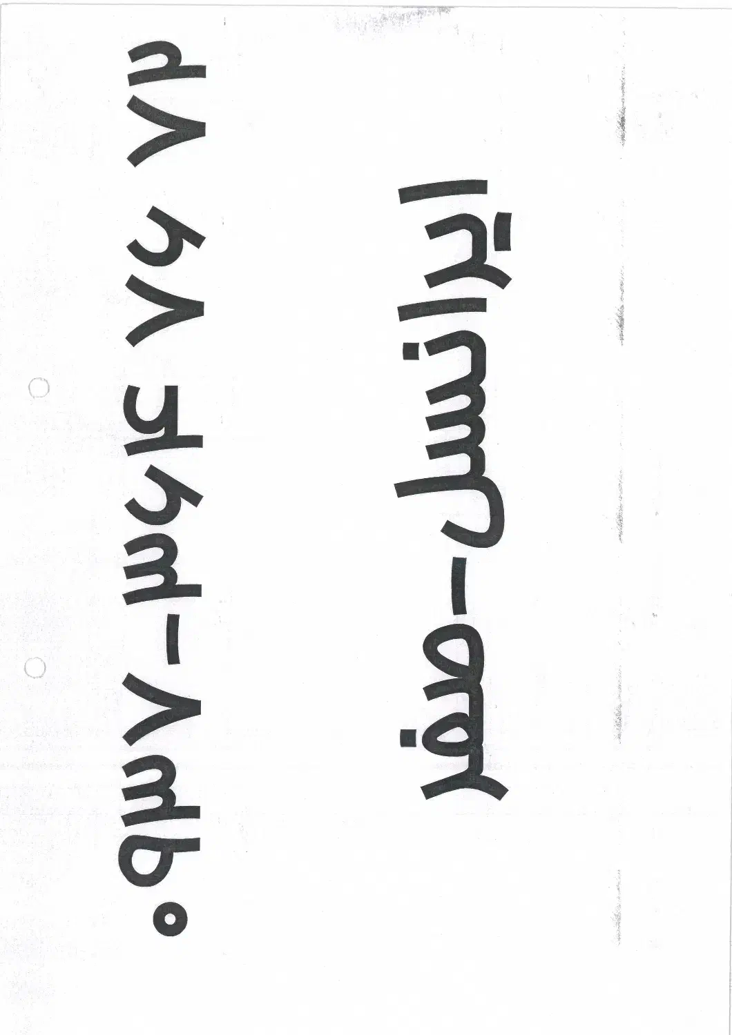 فروش سیم کارت صفر|سیم‌کارت|تهران, زرگنده|دیوار