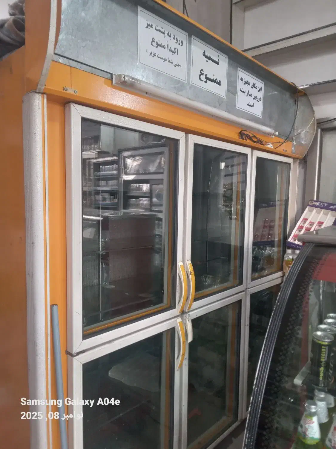 قیمت توافقی|فروشگاه و مغازه|اردبیل, |دیوار