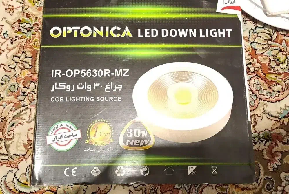 چراغ سقفی هالوژن بزرگ آچار جغجغه تریلی کامیون|لامپ و چراغ|رباط‌کریم, مسکن مهر آبشناسان|دیوار