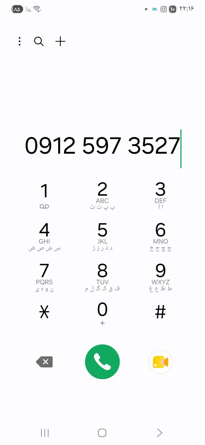 خط ۰۹۱۲|سیمکارت|تهران, یافت آباد جنوبی|دیوار