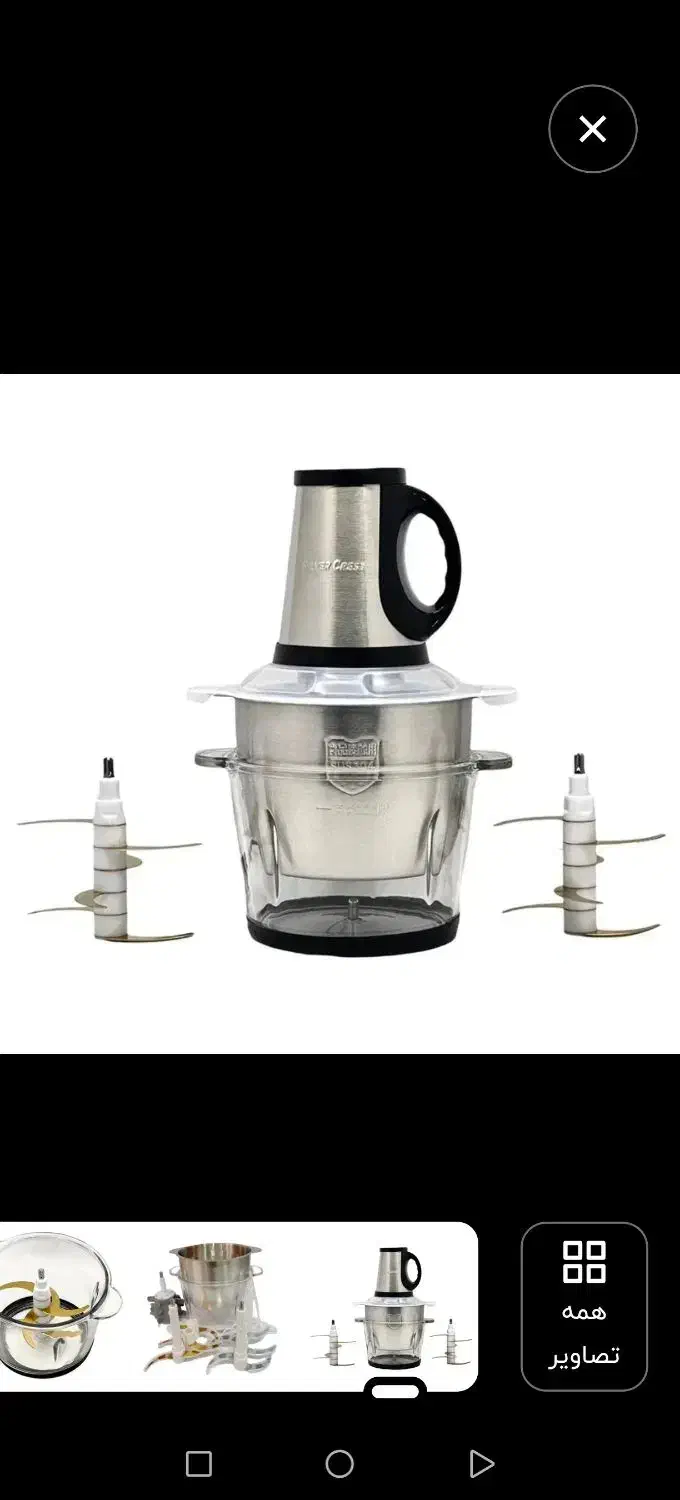 خوردکن سیلور کرست درحدنو|خردکن، آسیاب، غذاساز|مشهد, خواجه ربیع|دیوار