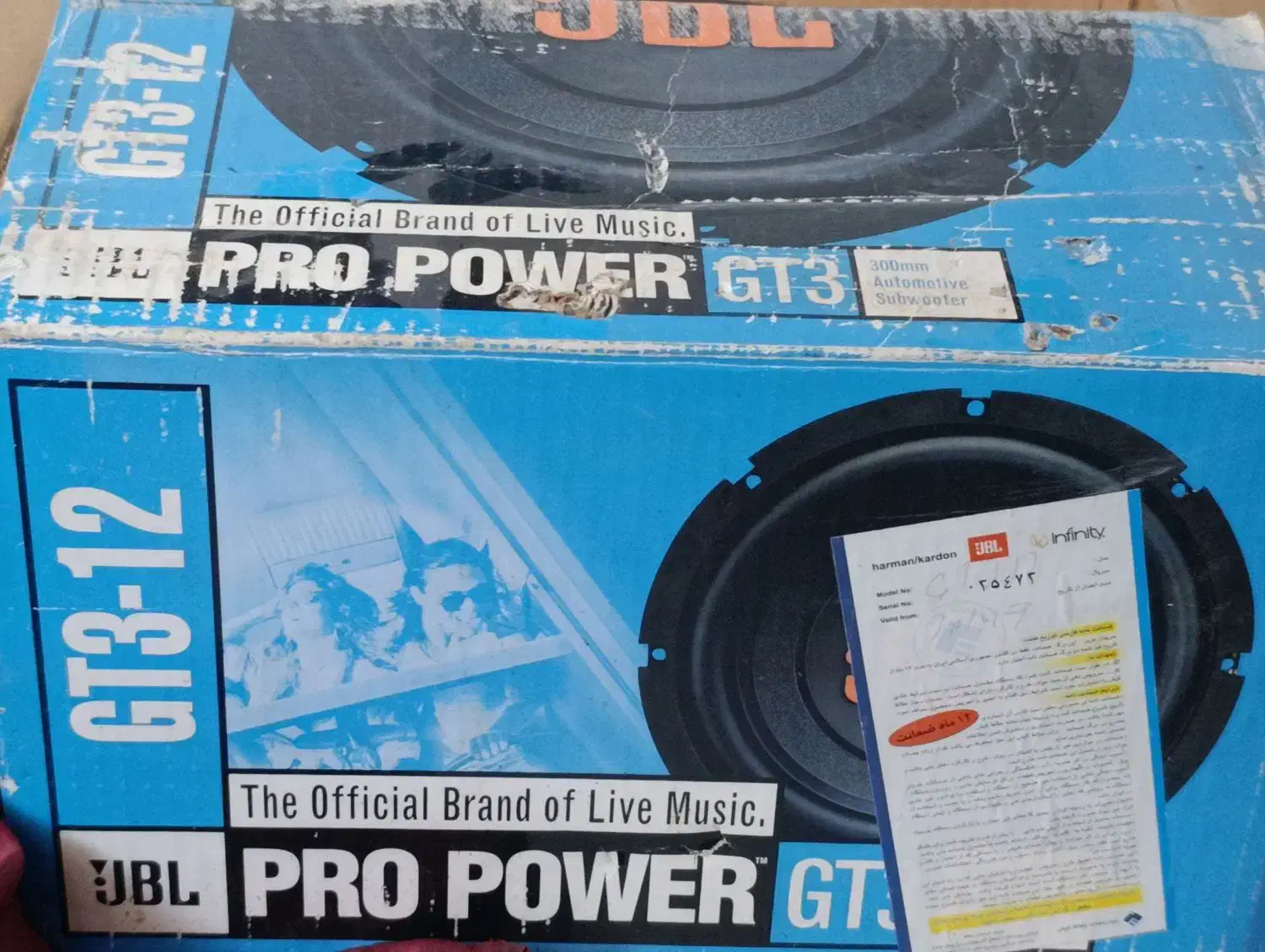 ساب عتیقه 1800GBL آکبند نصب نشده تا الان|صوتی و تصویری|آبادان, |دیوار