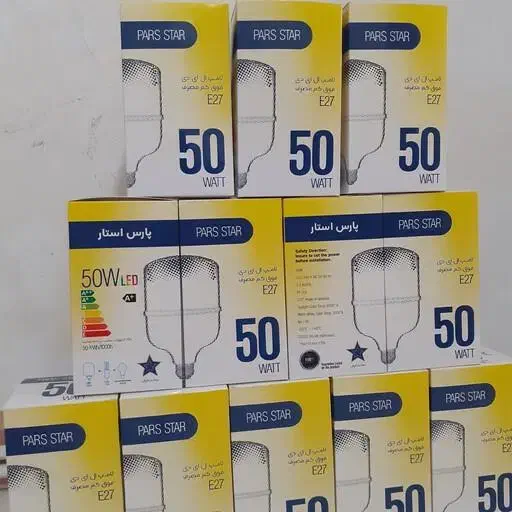 لامپ 50 وات|لامپ و چراغ|زنجان, |دیوار