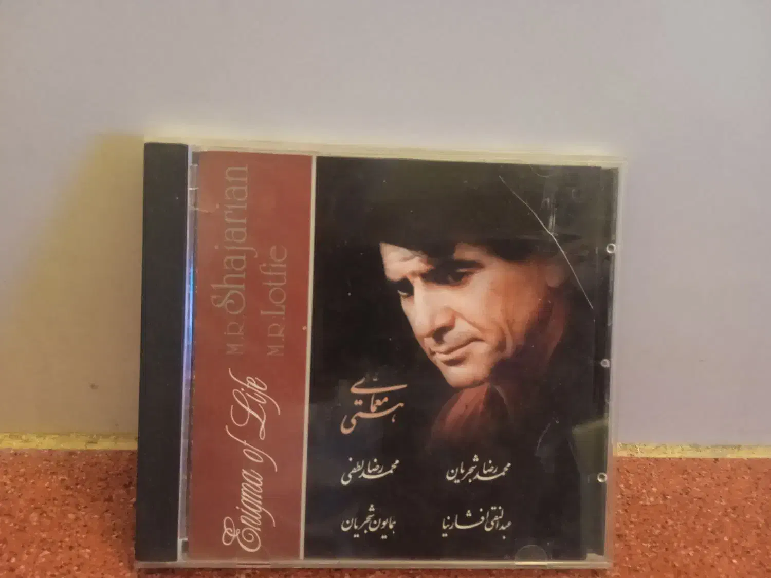 سی دی شجریان سالار عقیلی|فیلم و موسیقی|سراب, |دیوار