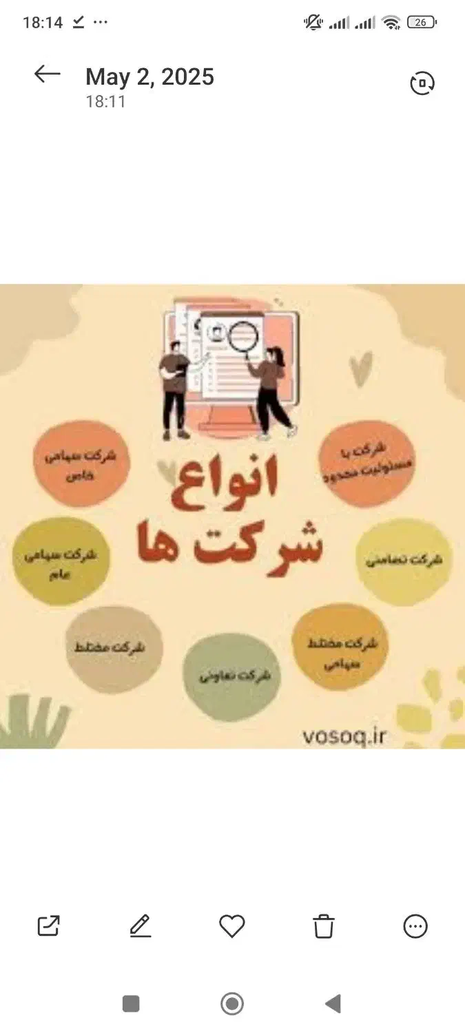 همکاری و عقد قرارداد با دفاتر امور مهاجرتی|خدمات حمل و نقل|تهران, شهران جنوبی|دیوار