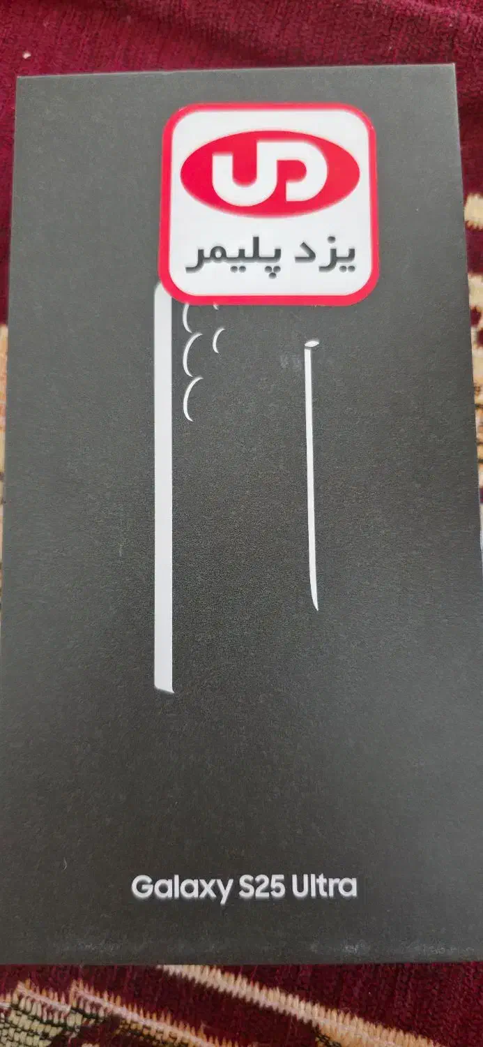 اس۲۵ اولترا s25|موبایل|ایلام, |دیوار
