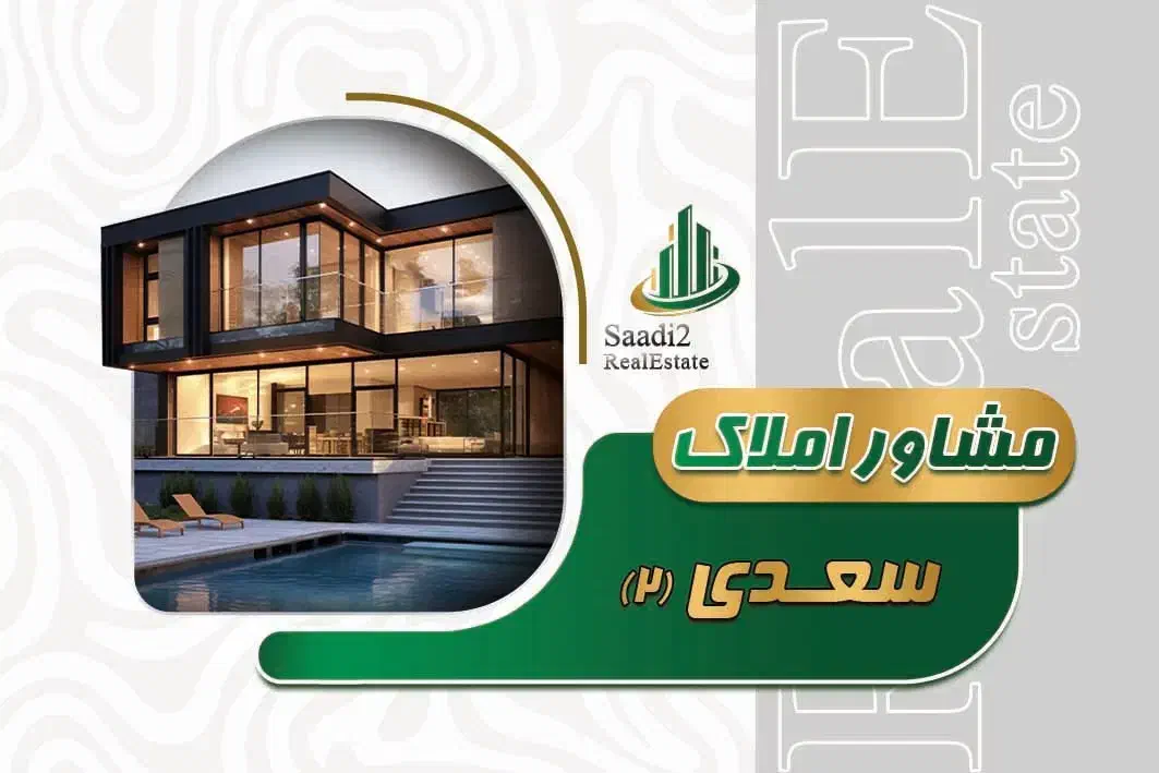 فروش آپارتمان ۱۴۵ متری طبقه ۱ جلویی فرهنگ شهر|فروش آپارتمان|شوشتر, |دیوار