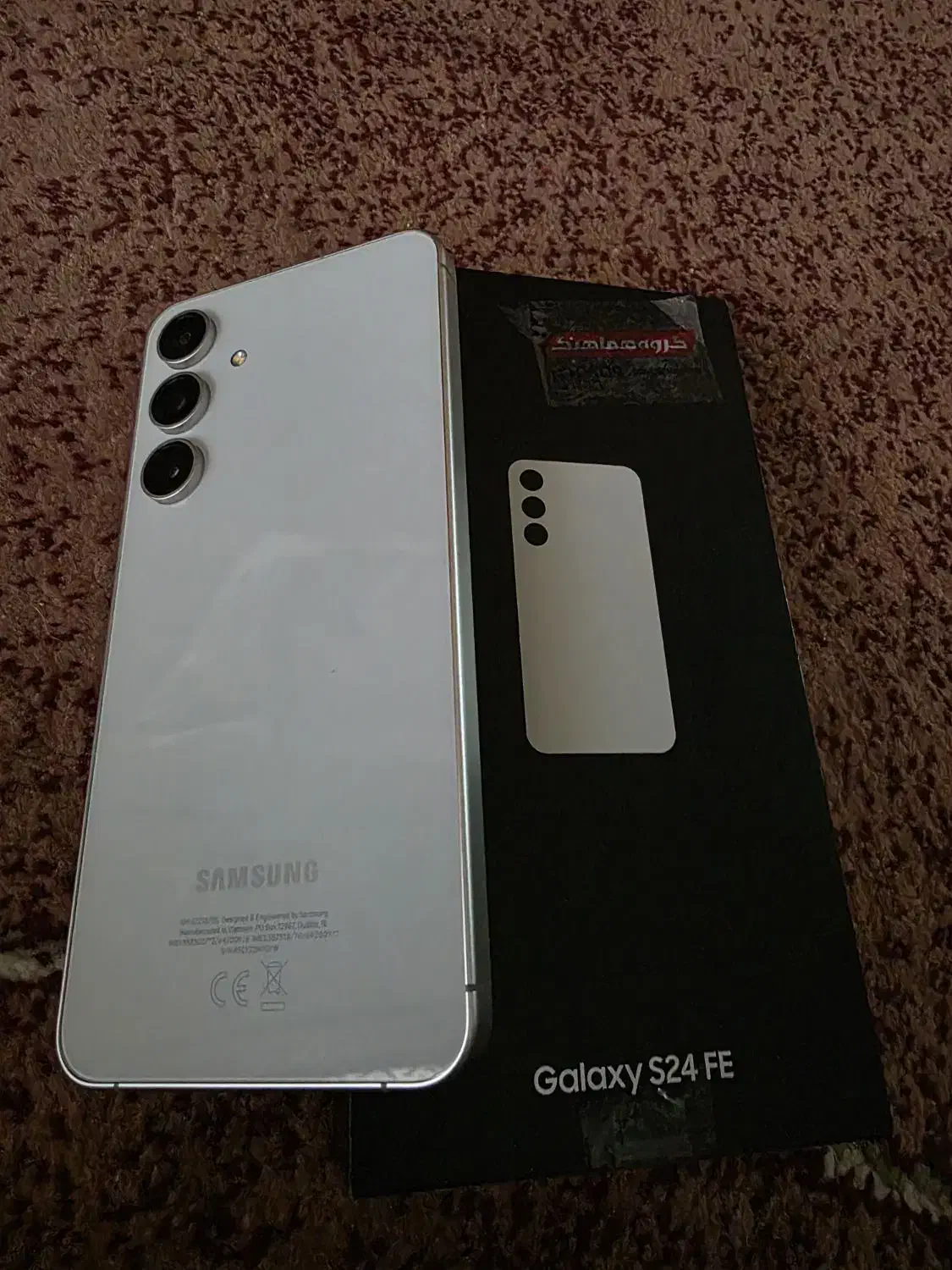 گوشی سامسونگS24fe|موبایل|بندرعباس, |دیوار