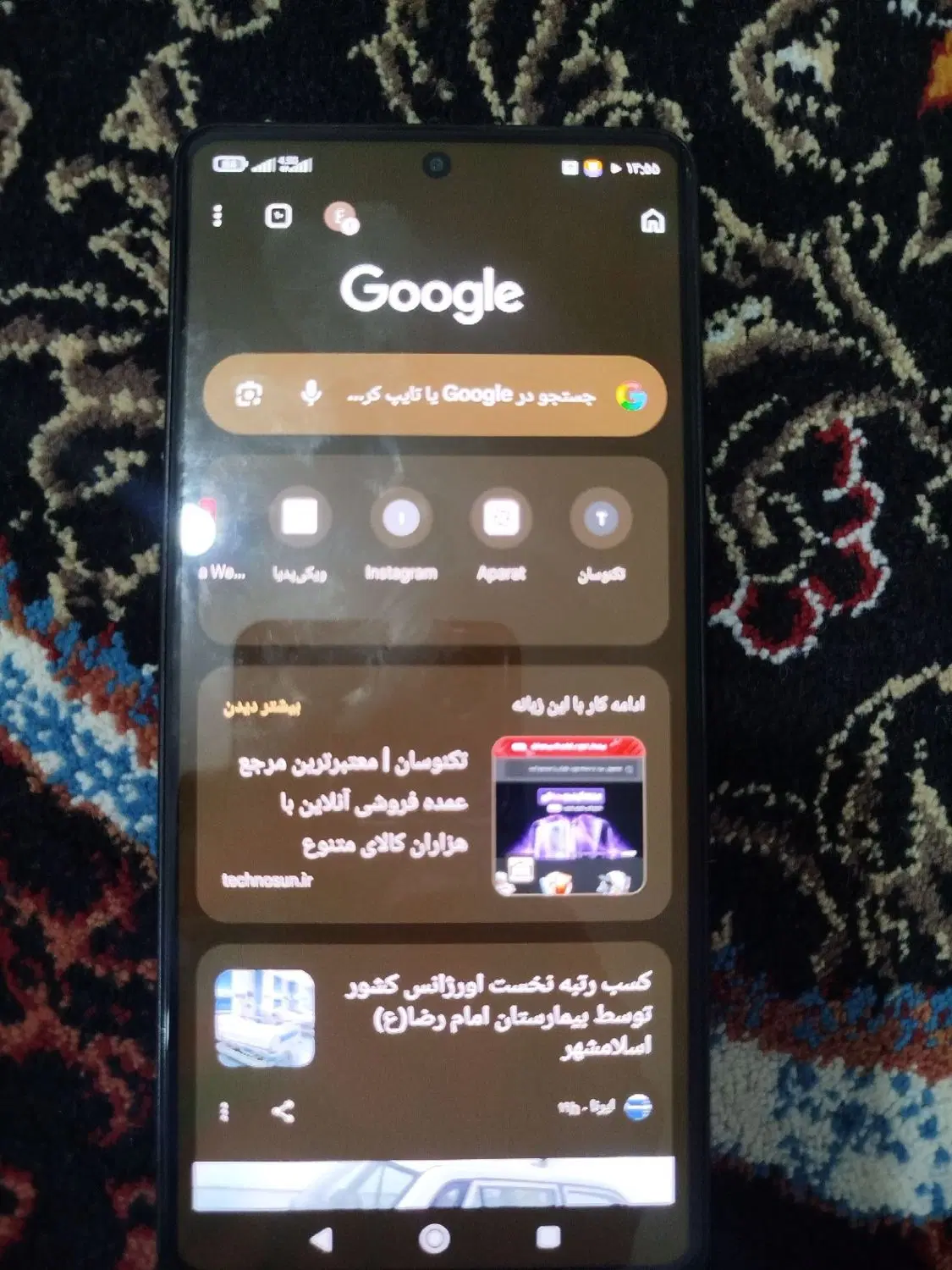 not13pro|موبایل|اسلامشهر, شهرک امام حسین (میان آباد)|دیوار