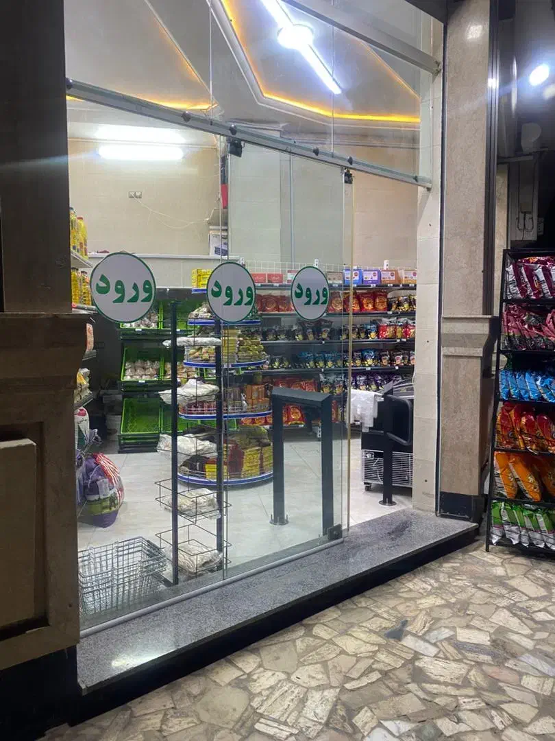 صندوقدار خانم خوب شرایط رو بخونید بعد زنگ بزنین|استخدام خدمات فروشگاه و رستوران|شاهرود, |دیوار