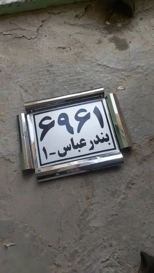 لوازم موتور ایژ|قطعات یدکی و لوازم جانبی|شهرضا, |دیوار
