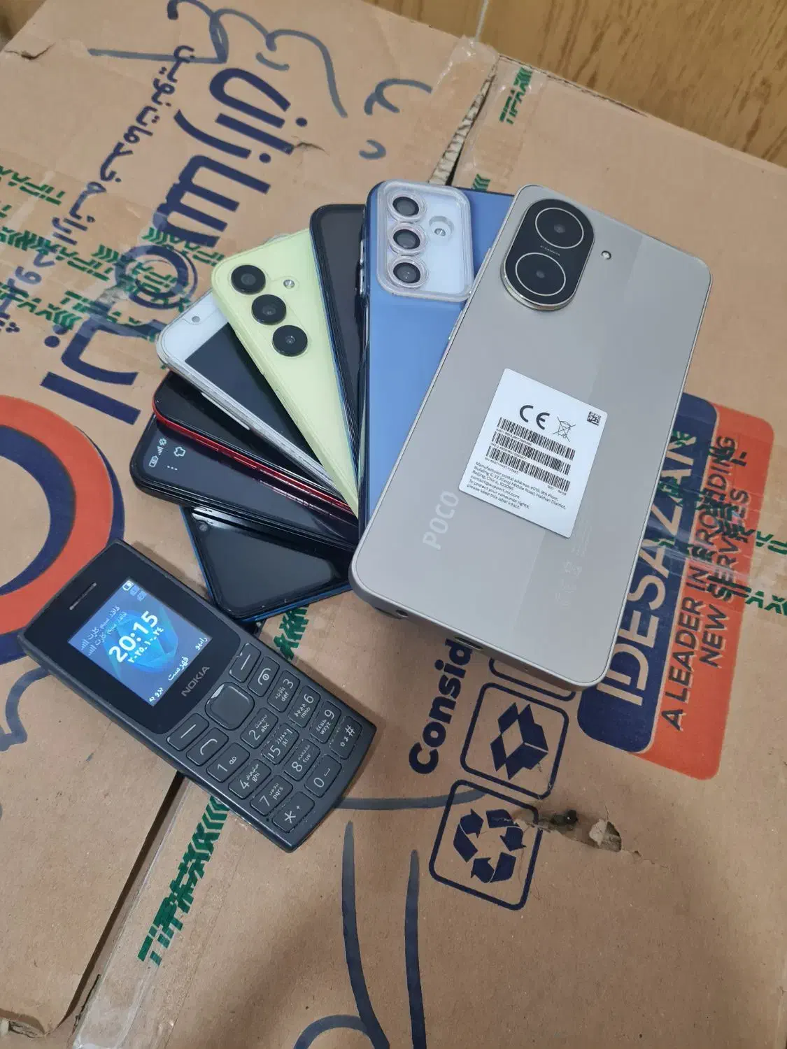 دنیای کارکرده سالم|موبایل|میاندوآب, |دیوار