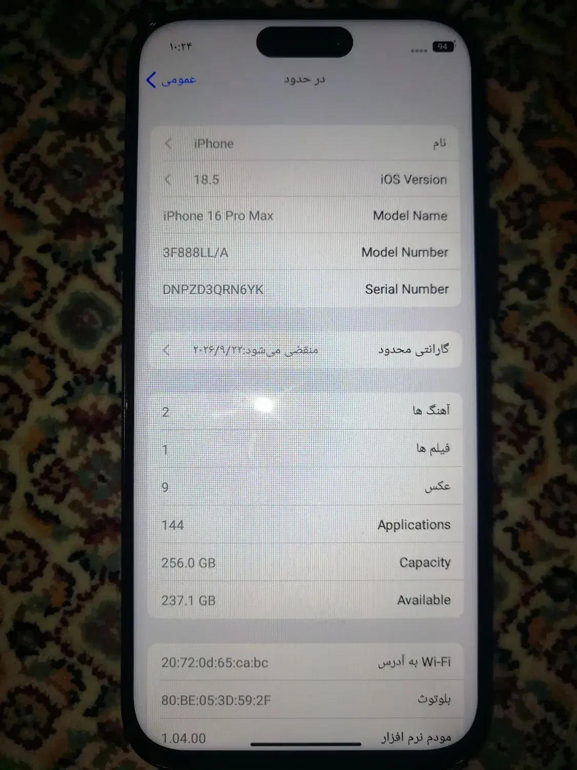 گوشی موبایل طرح اپل 16 پرومکس اندروید|موبایل|ارومیه, |دیوار