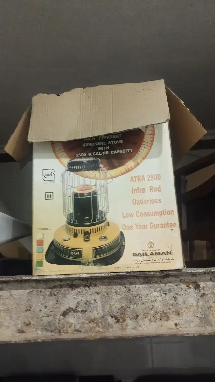 چراغ نفتی  آترا ۲۵۰۰|بخاری، هیتر، شومینه|یزد, |دیوار