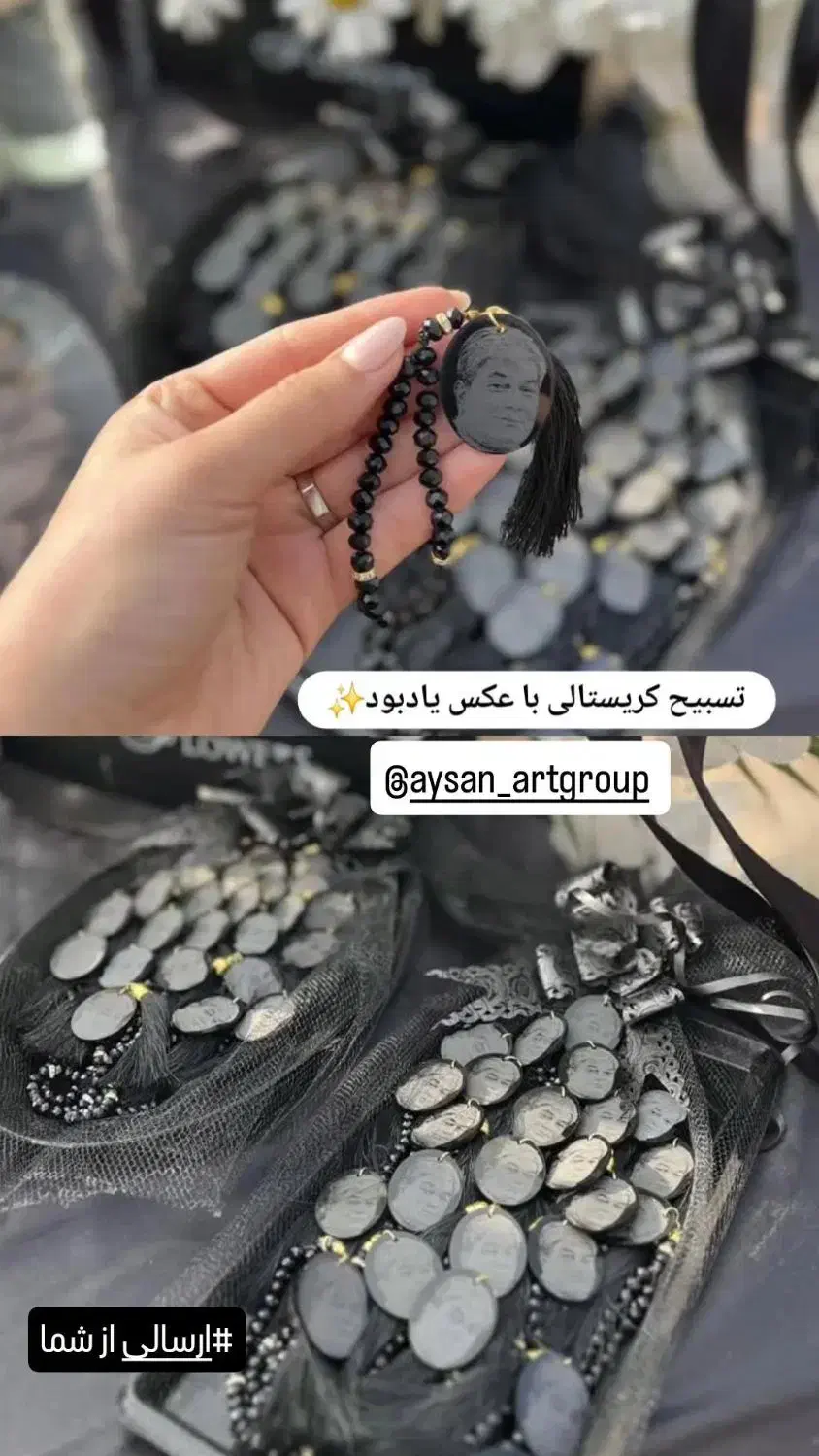 انواع گیفت بامناسب ترین قیمت|زیورآلات و اکسسوری|آران و بیدگل, |دیوار