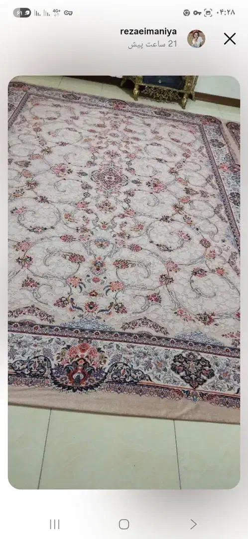 روفرشی کشدار|روفرشی|قدس, شهرقدس|دیوار