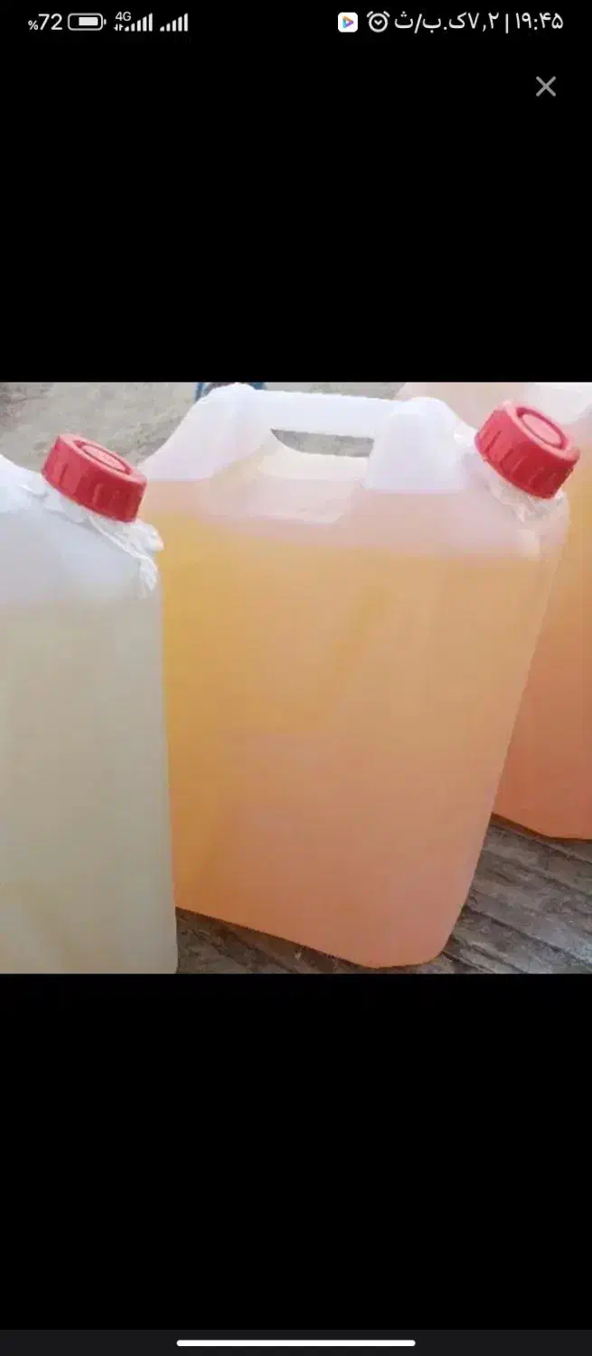 گالن|ظروف نگهدارنده، پلاستیکی، یکبارمصرف|زهک, |دیوار