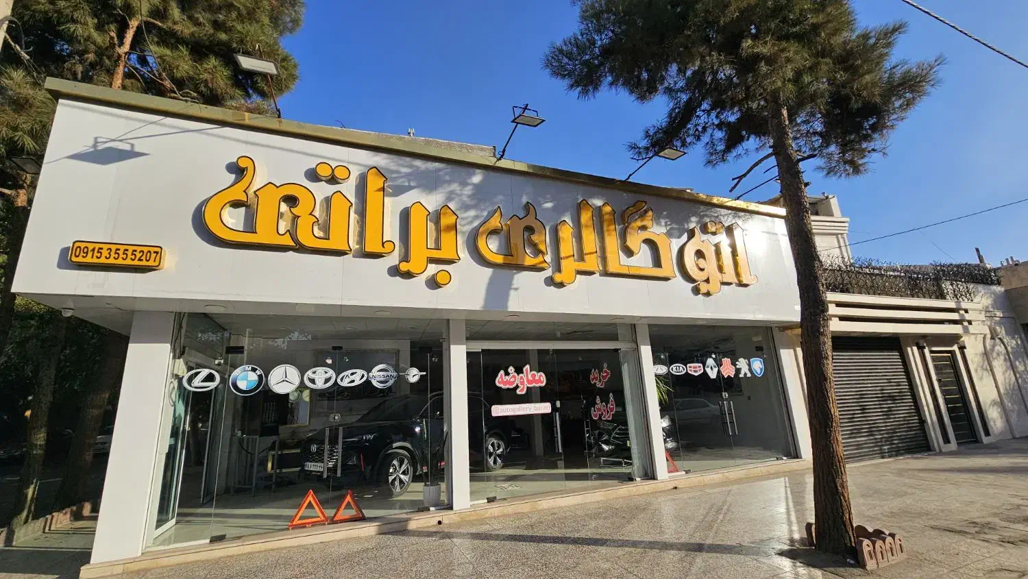 جک اس ۳ مدل ۹۷|خودرو سواری و وانت|مشهد, گوهرشاد|دیوار