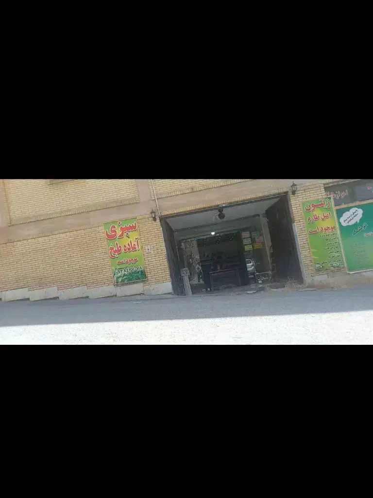 اجاره سالن بزرگ جهت امور خدماتی دویست و هشتاد متر|اجارهٔ دفتر کار، اتاق اداری، مطب|شهرکرد, |دیوار