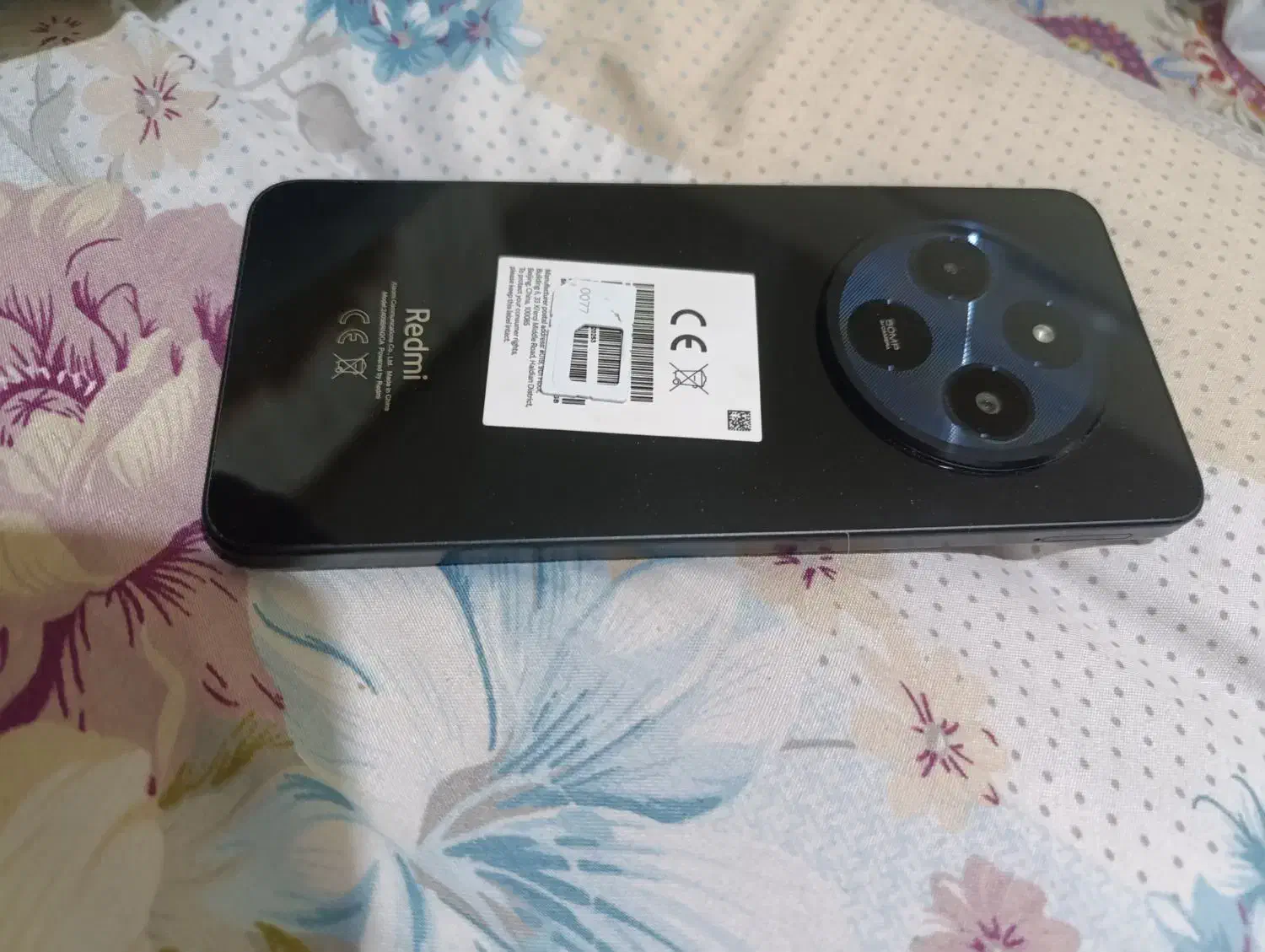 شیامی 14c|موبایل|تهران, کیانشهر|دیوار