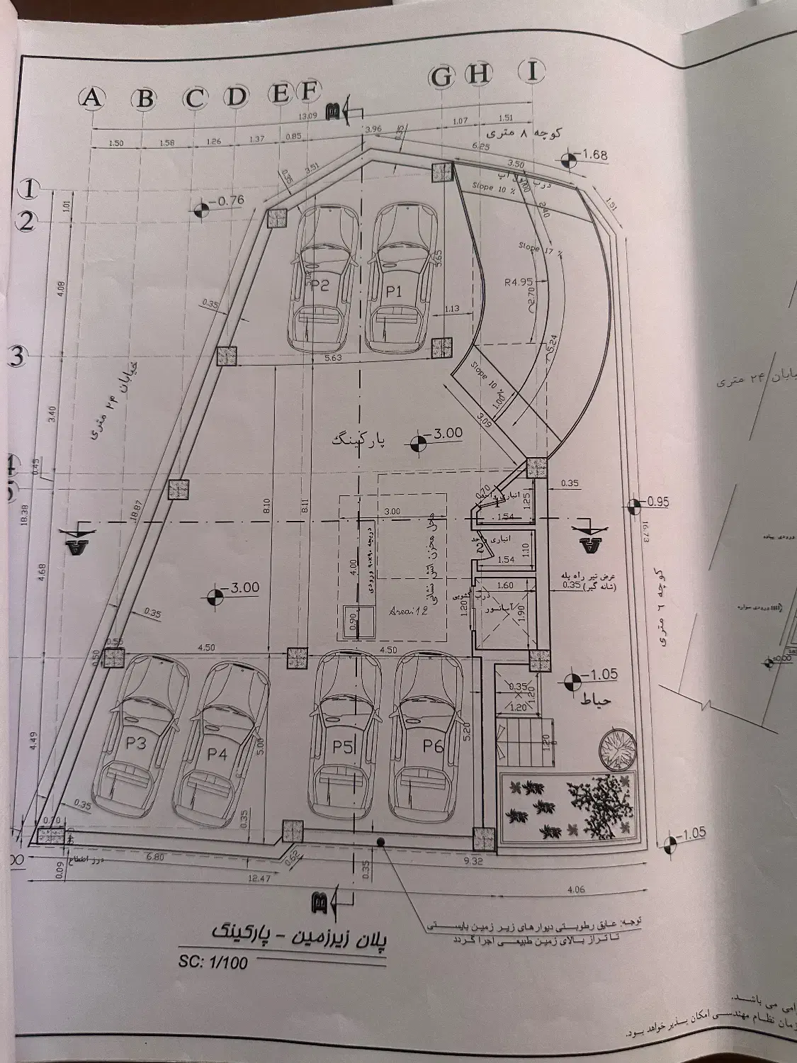پیش فروش واحد آپارتمان|پیش‌فروش املاک|بجنورد, |دیوار