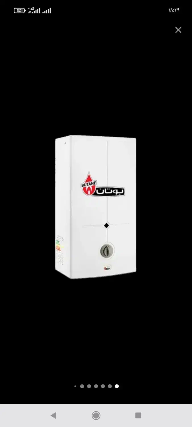 آبگرمکن بوتان ۱۸لیتری|آبگرمکن، پکیج، شوفاژ|خرم‌آباد, |دیوار